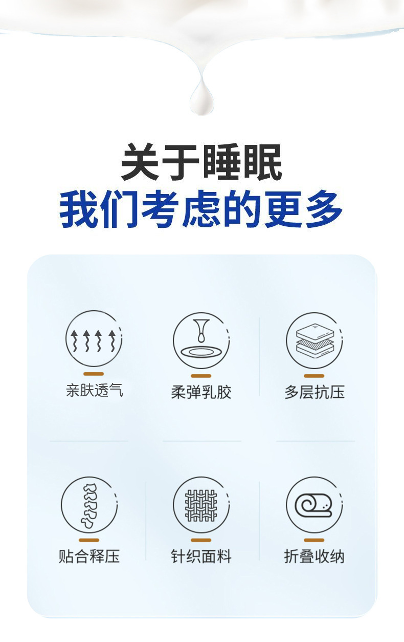 复制_可折叠乳胶床垫榻榻米床垫子家用学生宿舍单.jpg