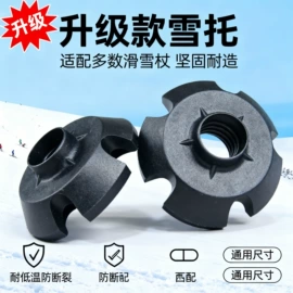 其他户外用品;登山/滑雪杖;登山扣、钩