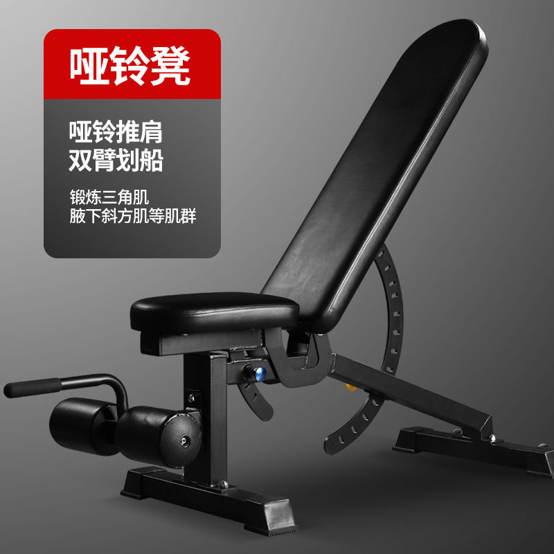 Dispositivo de acondicionamiento abdominal Taburete con mancuernas plegable Silla de fitness Taburete de fitness Tableta supina Taburete de pastor de banca de pájaro doméstico Abdominales