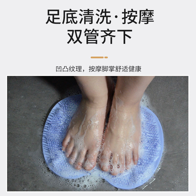 洗脚垫搓脚洗脚神器浴室脚垫地垫板按摩硅胶洗澡防滑去死皮洗脚刷|undefined