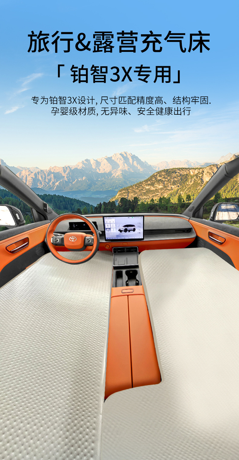 Platinum 3X Special Car Inflatable Bed Single/Double Pvc Brushed Car Mattress Rear Seat Portable Travel Mattress