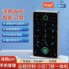 门禁机;门禁读卡器;其他门禁考勤