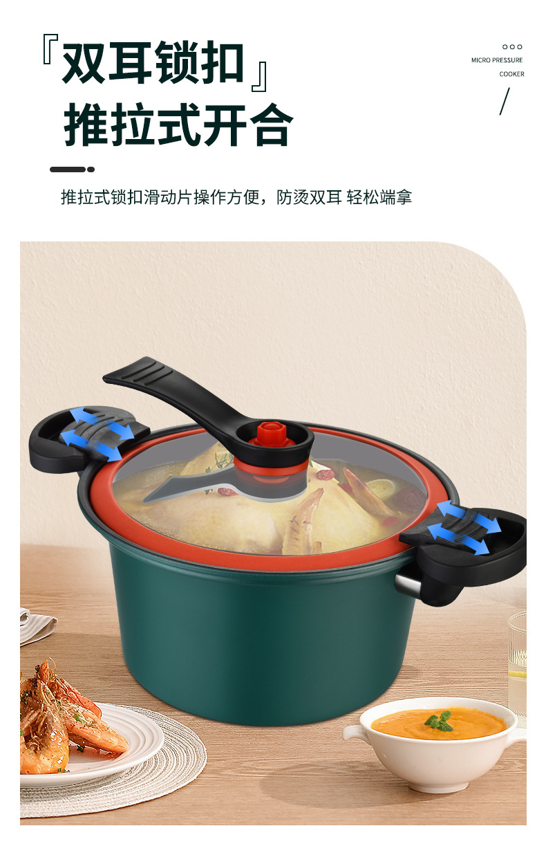 微压锅合集 详8.jpg