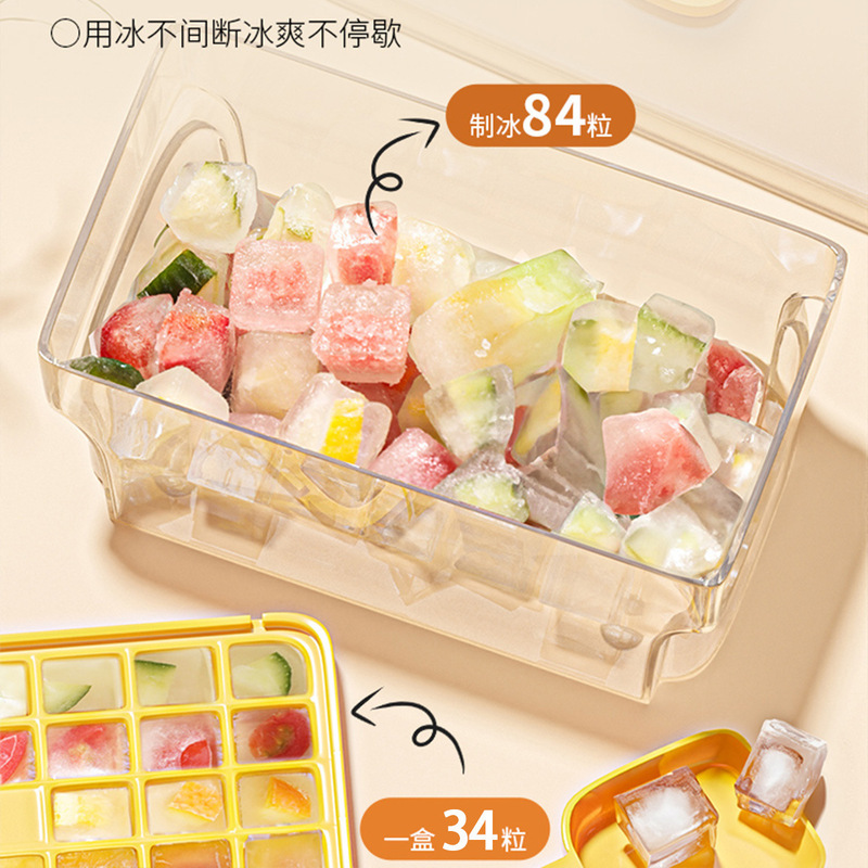 按压冰块模具冰格制冰盒带盖食品级冻冰块模型自制冰箱冻冰块神器|undefined