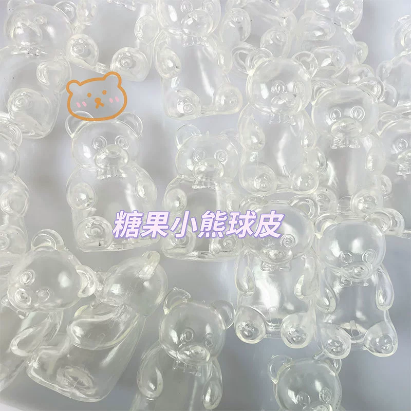 Tpr конфеты медведь пустые шары декомпрессия самоделки распаковать самодельный ручной шар Needoh желе медведь пустые шары щепотка