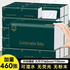 Wholesale paper towels and napkins from Fanxi 460 sheets 20 packs, paper towels, facial towels, raw wood pulp paper towels, factory