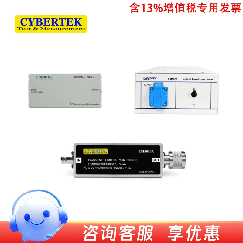 CYBERTEK EM5015 5010A 5060 Ограничитель мощности фильтр изолирующего трансформатора