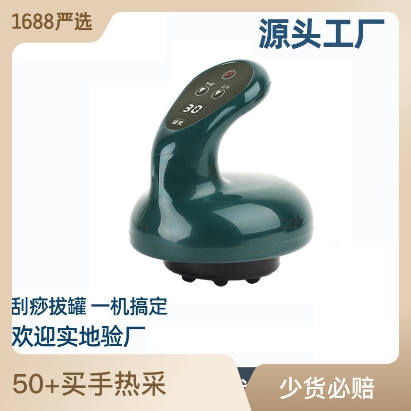 Instrumento de raspado eléctrico del hogar presión negativa compresa caliente instrumento de fisioterapia Meridiano de succión raspado Dispositivo de ahuecamiento manipulador de gravedad fábrica