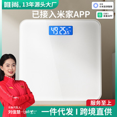 Mijia APP 電子体重計に接続され、高精度のインテリジェントな充電式家庭用体重計、体重の代わりに