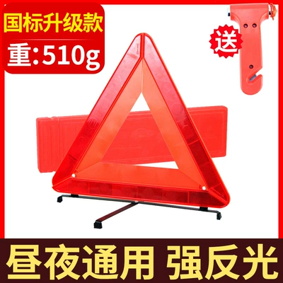 Flash Luminous Folding Fire Extinguisher – Warning sign - national-standard-upgraded-model-comes-with-two-in-one-safety-hammer