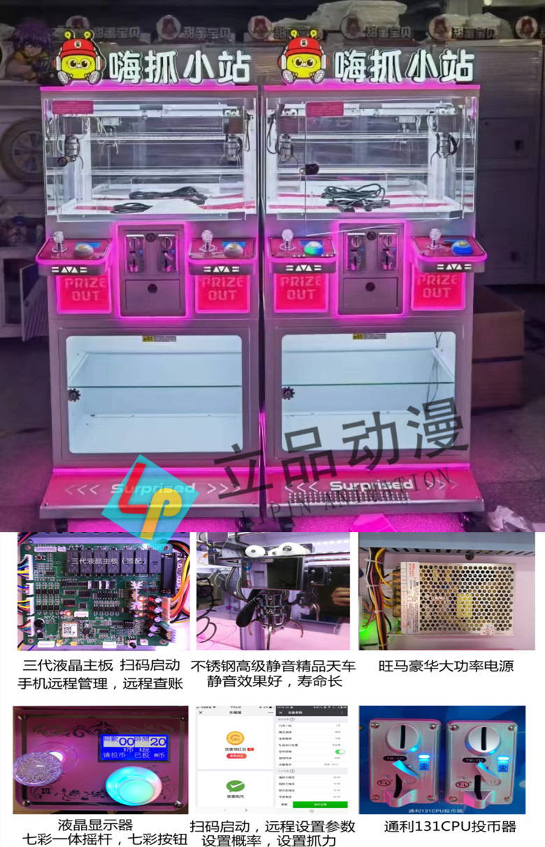 하드웨어 더블 하이 잡아 작은 역 부티크 머신-탑 매치