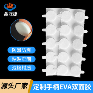 ���ֱ���˺��ɫ3mm�A���p���z������ճ���d�z�N�Ӻ�EVA�����p���z