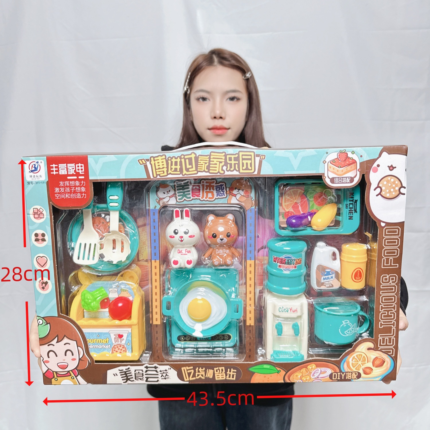 주방장난감 2색혼합머리