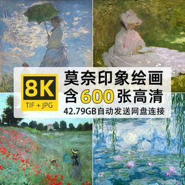 高清大图8K莫奈日出印象油画tif背景壁纸自媒体jpg设计绘图片素材