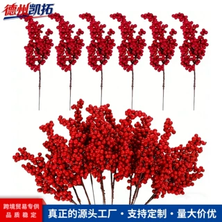 定制跨境人造红果串厂家货源圣诞树装饰冬青果仿真红莓果浆果串枝