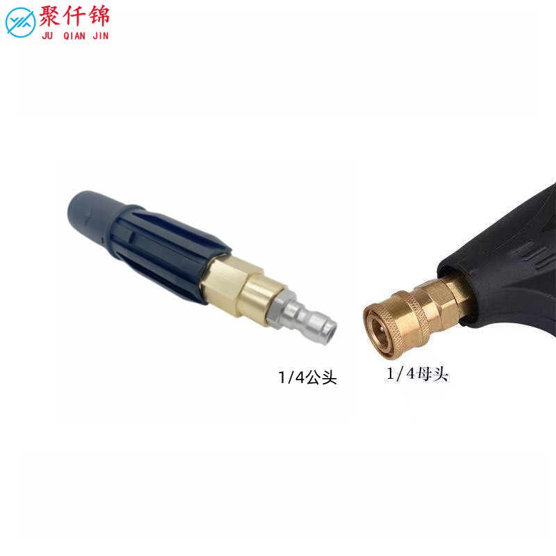High-pressure water gun head cleaning machine, foam head, spray nozzle, direct-suction foam pot nozzle, self-service foam machine, quick-connect accessories