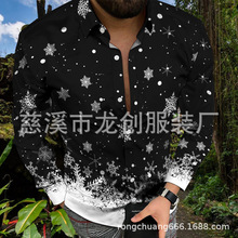 �¿���ʿ3Dʥ����ѩ��ӡ��ϵ�г���2023��ó����ѷ���п�����װ