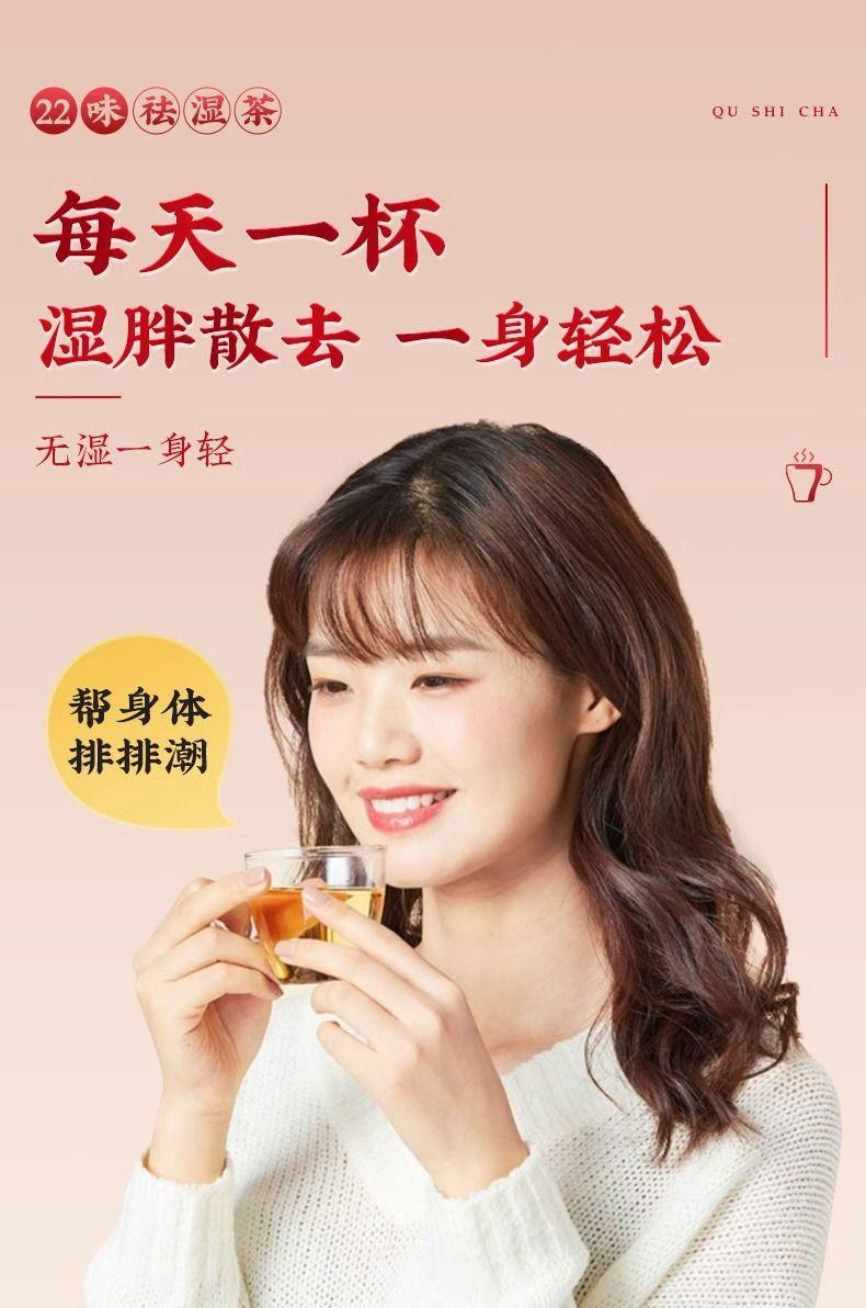 Fu Ling Yi Shi Tea 250g Poria Lotus Leaf Hawthorn Rose Tangerine Peel Herbal Tea Bags 100 Count Dampness Clearing Wellness Tea key features