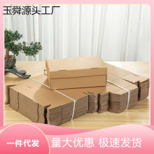 牛皮纸鞋盒翻盖鞋盒床底黑色多层透明鞋收纳盒整理童鞋天地盖包邮