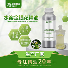 ��������Դ�^�S��ֲ�ﾫ�� ˮ�ܽ��y���� �ջ�ԭ���������l