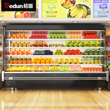 格盾超市风幕柜水果保鲜柜商场饮料柜蔬菜冷藏柜火锅店风冷展示柜