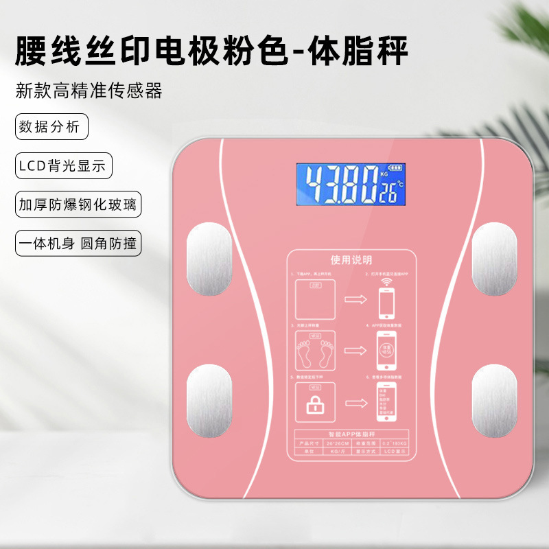 Pérdida de grasa corporal báscula de regalo báscula de peso báscula electrónica al por mayor peso báscula de comercio exterior fabricante báscula de vidrio templado cuadrado