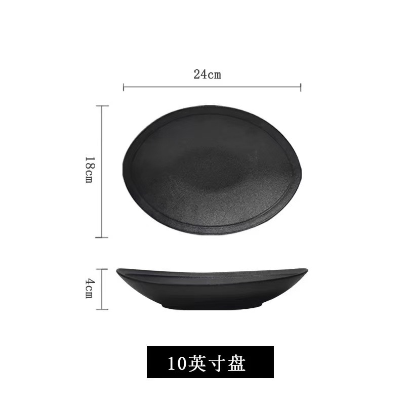10inch 위안바오 접시 매트 블랙