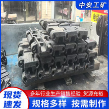 供应三一重工履带板J2HI.5.7-1D EBZ260A三一重工铸铁锻造履带板