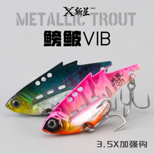 震颤鳑鲏vib铅包铜超薄背金属路亚饵铁板饵路亚假饵翘嘴鲈鱼鱤鱼