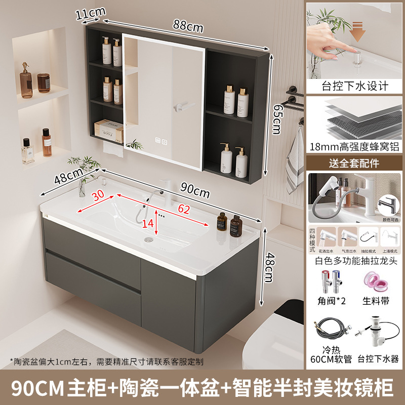 Gabinete de baño de agua con control de mesa, lavabo integrado de cerámica, cajón de baño, gabinete de baño de inducción, lavabo combinado, nido de abeja, aluminio