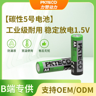5̖늳� ���Sֱ�NAA���В��R���ݙC늄����̼��1.5v��늳���̖
