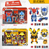 Children's transformer, toy, set, bike, robot for boys, family minifigure, children's creativity, wholesale