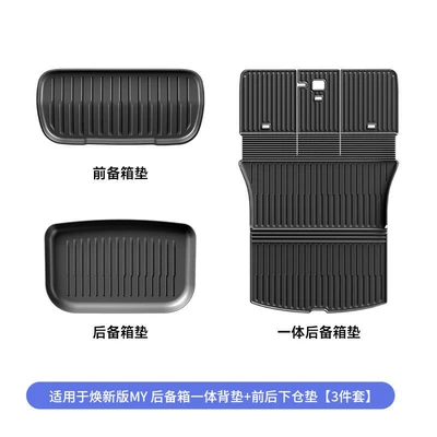 Trunk Mat, Full Coverage Backrest: Trunk Mat - renewal-y-integrated-backrest-pad-front-and-rear-trunk-pad-3-piece-set-specifications