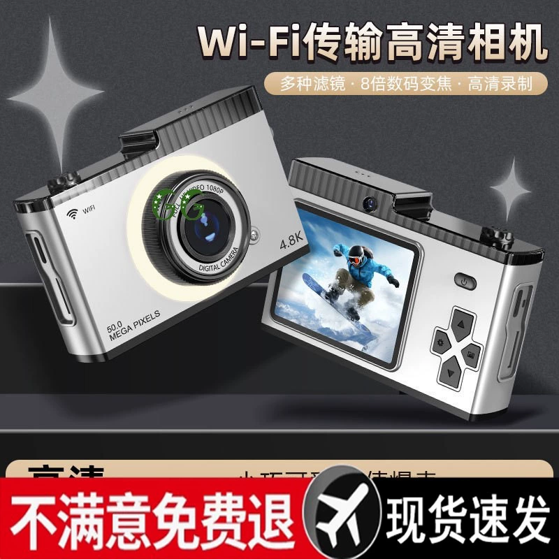 (Cross-border trading), camera for students, mobile phone, style