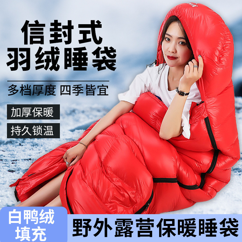 Outdoor Camping down Sleeping Bag Envelope Style White Duck down Filling All-Season Outdoor Camping Warm Sleeping Bag Wholesale Outdoor Camping down Sleeping Bag Envelope Style White Duck down Filling All-Season Outdoor Camping Warm Sleeping Bag Wholesale