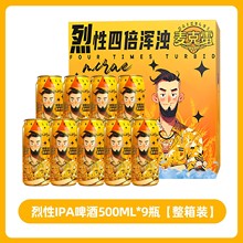 �����������ı�����IPA���ԭ�{ơ��500ml*9������