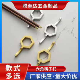 不锈钢304筷子托筷子筷子架家居厨房酒店餐厅筷托高端酒店专用