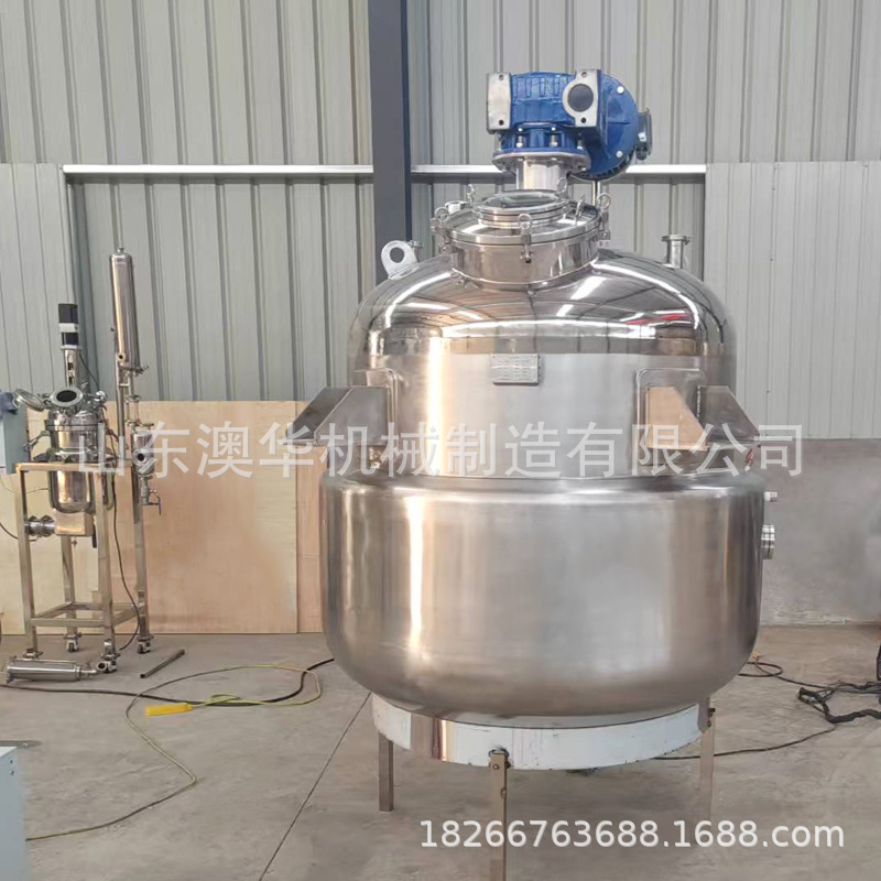 电加热调配罐 SUS304不锈钢 锚式搅拌 香精香料搅拌罐