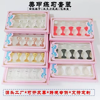 日系美甲练习座练习架棋盘甲托亚克力带磁铁底座作品展示架套装
