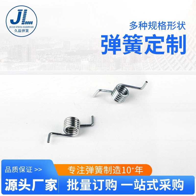 Обработка компрессионной пружины из нержавеющей стали, фурнитура, игрушки, электрическая пружина, устойчивая к высоким температурам, двойная торсионная пружина, нержавеющая сталь 304