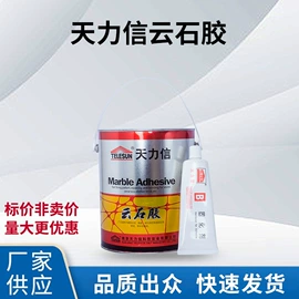 密封胶;复合型胶粘剂;厌氧胶