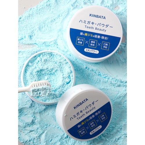 KINBATA Tooth Cleaning Powder Removes Yellow Teeth Stains, Cleans Teeth and Freshens Breath. Tooth Cleaning Powder