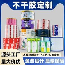 �����z�˺��N������ʳƷ����N�~�漈�˺�logo͸���N�����Ĥӡˢ