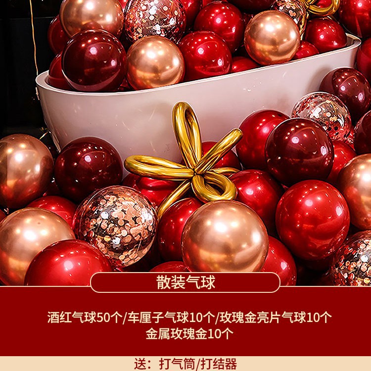 버건디 풍선*50+체리 풍선*10+메탈릭 로즈 골드*10+로즈 골드 스팽글 풍선*10