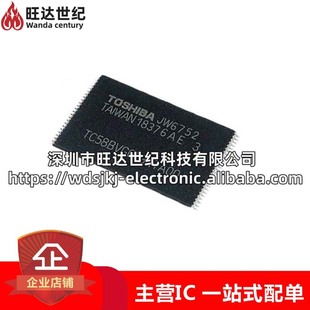 ԭ�b TC58BVG0S3HTA00 ���bTSOP48 �惦1G����EMMC�ȴ��W��оƬIC