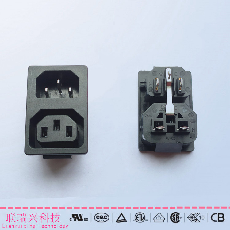 AC电源插座公母联体插座卡式品字尾AC-02 R-3012 TU-100 0712-P