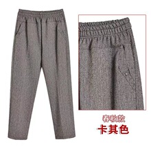 中老年妈妈春秋冬新款高腰长裤宽松女裤奶奶裤子休闲裤女