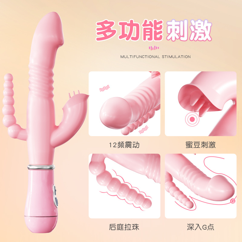 谜姬迷情男女共用震动棒后庭女用自慰器按摩振动棒成人用品100/箱