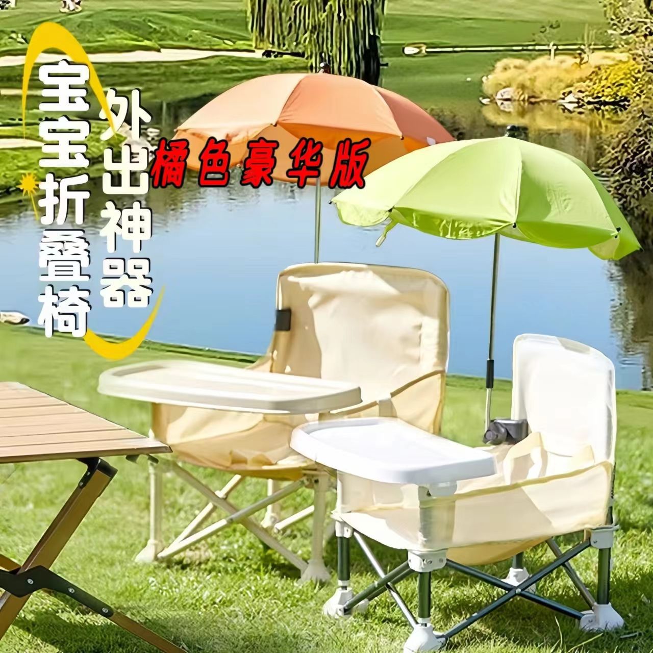 Silla de comedor plegable portátil para niños con respaldo baja silla de playa para bebés al aire libre para picnic silla de fotos para bebés image 10