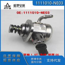 �������� S40044 M2H1439 1111010-NE03 ���䳤������1.5��ѹ�ͱ�